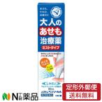 【第2類医薬品】【定形外郵便】近江兄弟社 メンターム ペンソールA (50ml) ＜あせも　かゆみ　皮膚炎　セルフメディケーション税制対象＞