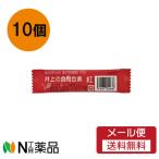 [ почтовая доставка бесплатная доставка ] Inoue. пищевой краситель (.) 2g 10 шт. комплект 