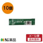[ почтовая доставка бесплатная доставка ] Inoue. пищевой краситель ( зеленый ) 2g 10 шт. комплект 