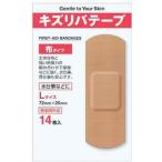 共立薬品工業 キズリバテープ 布絆創膏 Ｌサイズ １４枚入【医薬部外品】