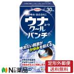 【第2類医薬品】【定形外郵便】興