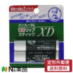 ロート製薬メンソレータム薬用リップ...