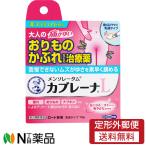 [ no. 2 вид фармацевтический препарат ][ нестандартная пересылка ] low to производства лекарство men so letter m Cub re-naL косметическое молочко (15g) < деликатная зона ...... клетка было использовано >