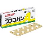 [ нестандартная пересылка ][ no. 2 вид фармацевтический препарат ] SS Pharmaceutical bsko хлеб A 20 таблеток [ собственный metike-shon объект ]