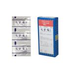 【第2類医薬品】【メール便送料無料】サンワ 乙字湯A 細粒 30包 (おつじとう)
