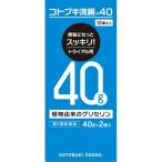 【第2類医薬品】 ムネ製薬　コトブキ浣腸40 40g×2個入