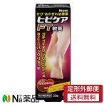 [ no. 3 вид фармацевтический препарат ][ нестандартная пересылка ] Ikeda ... трещина уход FT..(20g) < локоть колено пятка .. трудно упаковка li трещина . трещина трещины лекарство >