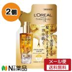 [ почтовая доставка бесплатная доставка ] Япония L'Oreal L'Oreal Париж ELSEVE( L se-vu) extra o-tina Lee he AOI ru воздушный Lee шелк .... для (90ml) 2 шт. комплект 
