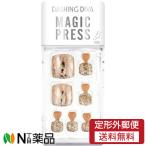 [ нестандартная пересылка ]DASHING DIVA (dasingtiba) Magic Press petiMJP3P023P (24 листов входит ) rose Gold p ритм < искусственные ногти >