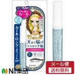 [ почтовая доставка бесплатная доставка ] Исэ город половина героиня макияж Karl keep тушь для ресниц основа белый остаток не делать голубой серый цвет (6g)