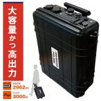  Japan Pro fixing parts * engineer ring PVS-3000 ( portable battery lithium ion battery portable . battery BCP measures )