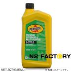 [ параллель импортные товары ] авторучка zo il наружный лодка & мульти- pa- Pas 2 cycle моторное масло (1k авто =946ml)[ старый уличный ]-PENNZOILl 2-CYCLE ENGINE OIL-