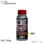 2 ход для топливо система очиститель [ энергия Max ] администратор рекомендация, Okinawa * отдаленный остров исключая включая доставку .! *Bikeline~ powermaxx