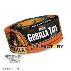 ゴリラテープ（ブラック／黒）『強力補修テープ』［GORILLA］　KURE/呉（クレ）工業