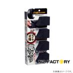 ソフト９９　ディグロス ピタスポ　タイヤワックス塗布用スポンジ　SOFT99