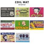 COIL MAT R66 FEPC Betty Boop UNIFLO POPEYE PEANUT RAISINS コイルマット 滑り止め付き 玄関 庭 ガレージ 店舗 泥除け インテリア 小物 アメカジ グッズ