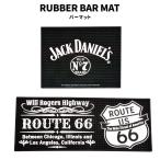 バーマット グラスマット RUBBER BAR MAT ROUTE66 jack daniel's ジャックダニエル バーグッズ アメリカ雑貨 おしゃれ インテリア 小物 アメカジ グッズ