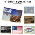 INTERIOR SQUARE MAT No Surf Buy Local Maharo Cafe ROUTE66 滑り止め付き 玄関マット 部屋 インテリア アメリカ ファッション 小物 アメカジ グッズ