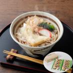 うどん ギフト 名古屋 でらうま き
