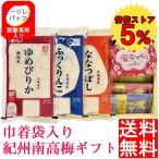 防災 米 防災グッズ 保