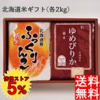 防災 米 防災グッズ 保