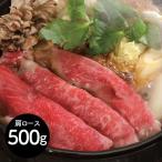 すき焼き 豊後牛 肩ロース 大分県産 国産牛 霜降り肉 500g  お中元 お歳暮 母の日 父の日 内祝 プレゼント ギフト シイレル