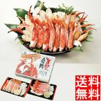 kane sun Sato water production ... war T direct delivery from producing area free shipping gift gourmet seafood set ........ red king crab FUJI Mother's Day .. thing day 