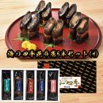  море. 4 сезон . ткань шт 5 шт. комплект (H).. подарок ответ подарок на Bon Festival подарок по случаю конца года День матери День отца внутри праздник подарок подарок FUJI