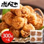  Ooita средний Цу ...... плита . подбородок делать средний Цу karaage 300g×4 / карааге подарок бесплатная доставка siireru