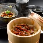 うなぎ割烹 一愼 一愼ひつまぶしセット  お中元 お歳暮 母の日 父の日 内祝 プレゼント ギフト シイレル