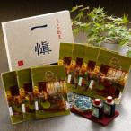 ショッピングうなぎ 父の日 うなぎ割烹 一愼 特製うなぎ蒲焼セット  お中元 お歳暮 母の日 父の日 内祝 プレゼント ギフト シイレル