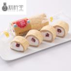 ショッピングお中元 アイス 岐阜 新杵堂 クレープアイスロール 8本入  お中元 お歳暮 母の日 父の日 内祝 ギフト プレゼント シイレル