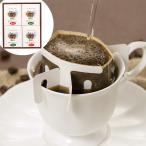 東京 ミカド珈琲 ワンパックコーヒーギフト  お中元 お歳暮 母の日 父の日 内祝 プレゼント ギフト シイレル