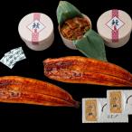 うなぎ蒲焼 長焼きとおこわ 詰め合わせ  お中元 お歳暮 母の日 父の日 内祝 プレゼント ギフト シイレル