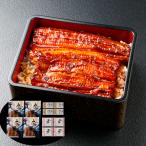 大五蒲焼 4袋入り うなぎ問屋仕立て  お中元 お歳暮 母の日 父の日 内祝 プレゼント ギフト シイレル