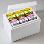 ショッピングお中元 アイス レモン牛乳イチゴ牛乳カップセット 各6個 アイス ギフト 詰め合わせ お中元 お歳暮 母の日 父の日 内祝 プレゼント シイレル