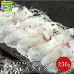 ta. пара ломтик 250g морепродукты салат karu patch . подарок дорога восток туристический 