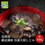  сеть пробег озеро производство рефрижератор Yamato ... примерно 500g местного производства ... тест .. песок вытащенный завершено здоровое питание ваш заказ дорога восток туристический 