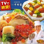  морепродукты .. Iwate круг 350g Nakamura дом три суша котел камень морепродукты фарфоровая пиала подарок ежедневное блюдо рефрижератор siireru