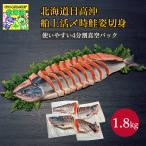  Hokkaido день высота . судно сверху .. час лосось . порез .1.8kg FUJI