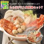 ta.... входить морепродукты кастрюля комплект T FUJI