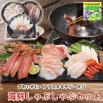  морепродукты ...... комплект FUJI