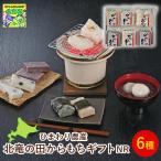  север дракон. рисовое поле из моти подарок FUJI