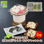  север дракон. рисовое поле из моти *... комплект FUJI