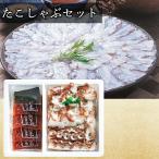 shi....... комплект Hokkaido производство ....tare. ткань есть ограниченное количество морепродукты кастрюля круг море Nishizawa подарок внутри праздник . средний изначальный . лет .siireru
