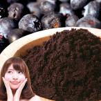  выгодный 2 комплект асаи . превышен SUPER FOOD!!maki Berry пудра 30g здоровье красота питание высшая оценка выгода смузи ручная работа конфеты acid -