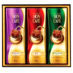 モンカフェ ドリップコーヒー詰合せ MCS-20D 倉出 FUJI コーヒー ギフト 3種 セット 内祝 御中元 御歳暮 母の日 父の日