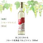 . ...... фрукты яблоко вино 500ml Hakodate вино .. sake вино .. виноград виноград подарок по случаю конца года FUJI