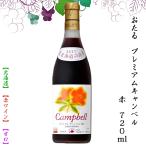 o.. premium can bell красный 720ml красный вино .. sake вино .. подарок по случаю конца года FUJI
