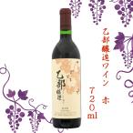 . часть . структура вино красный 720ml sake вино .. подарок на Bon Festival подарок по случаю конца года День матери День отца внутри праздник подарок подарок FUJI